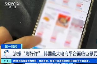 开云平台官方入口截图4